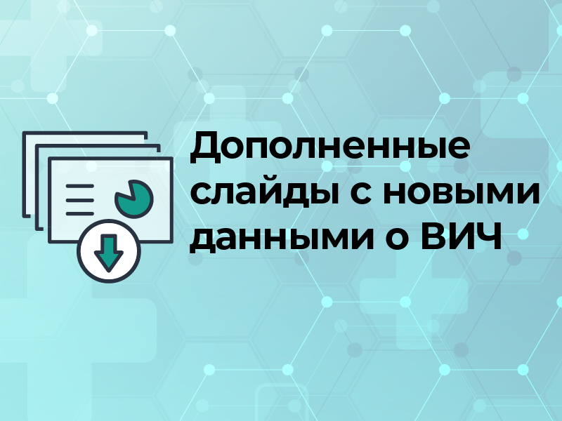 ProCE Banner Activity