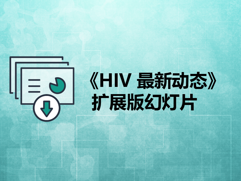 ProCE Banner Activity