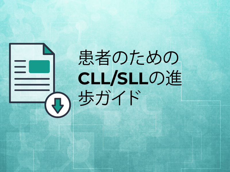 ProCE Banner Activity