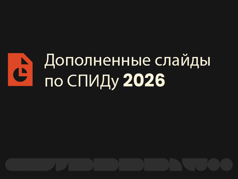 ProCE Banner Activity